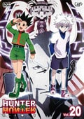 HUNTER×HUNTER ハンターハンター Vol.20 G.I.編1