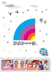 ȡ 25 side-