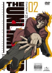 THE UNLIMITED 兵部京介 02
