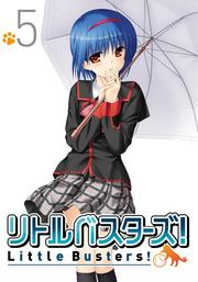 リトルバスターズ! 5