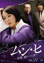 󡦥 ̥줿 Vol.21