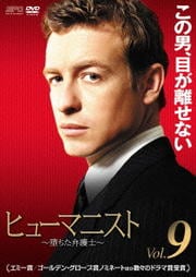 ҥ塼ޥ˥ Ĥ۸Ρ Vol.9