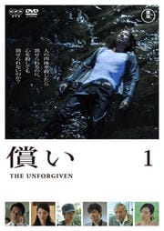 遺恨あり 明治十三年 最後の仇討 藤原竜也 映画の宅配dvdレンタルならgeo 遺恨あり 明治十三年 最後の仇討 藤原竜也 映画の宅配dvdレンタルならgeo