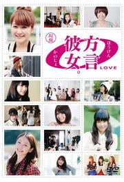 0 [LOVE]