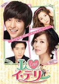 I LOVE ƥ Ρåȴǡ Vol.3