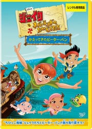 ミッキーマウス クラブハウス ミニーの たのしいリボンショー 映画の宅配dvdレンタルならgeo