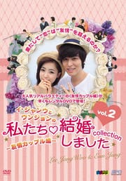 󥦤ȥ󥸥λ䤿뺧ޤ collection -ͧ𥫥åץ- vol.2
