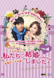 󥦤ȥ󥸥λ䤿뺧ޤ collection -ͧ𥫥åץ- vol.4