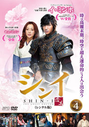 -- Vol.4