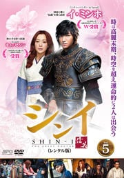 -- Vol.5