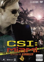CSIޥ 10 եʥ