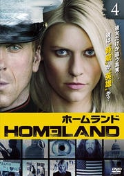 HOMELANDۡ vol.4
