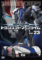 Ķܥå̿ ȥ󥹥եޡ ץ饤 Vol.23