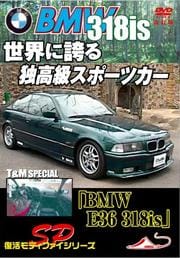 ⡼ݡDVD ˸ؤ ȹ饹ݡĥ BMW E36 318isTM ڥ 