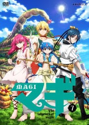 マギ 7