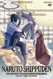 NARUTO-ʥ-  Ǧἷͽξ 3