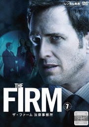 THE FIRM ザ・ファーム 法律事務所 Vol.7