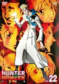 HUNTERHUNTER ϥ󥿡ϥ󥿡 Vol.22 G.I.3