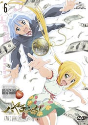 ハヤテのごとく! CAN'T TAKE MY EYES OFF YOU 第6巻