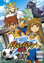 イナズマイレブンGO 21 クロノ・ストーン編 09