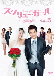 塼 ȯž!! Vol.5