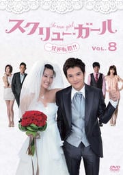 塼 ȯž!! Vol.8