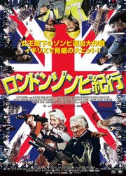 悪魔の毒々パーティ ジャレッド クスニッツ 映画の宅配dvdレンタルならgeo