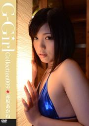 ֺ䤢͡G-Girl Collection 009