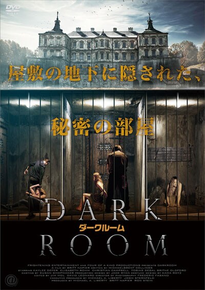 ダークルーム ケイリー デファー 映画の宅配dvdレンタルならgeo ダークルーム ケイリー デファー 映画の宅配dvdレンタルならgeo