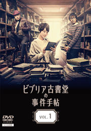 ӥ֥ꥢŽƲλġ VOL.1