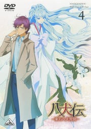八犬伝 -東方八犬異聞- 4