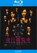 Blu-rayԴ VOL.3