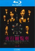 Blu-rayԴ VOL.5