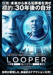 LOOPER/롼ѡ