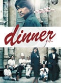 dinner 2