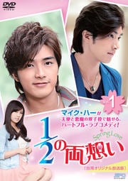 1/2ξۤSpring Love ѥꥸʥǡ Vol.1