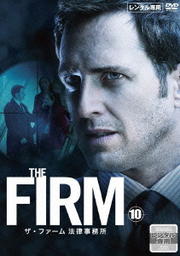 THE FIRM ザ・ファーム 法律事務所 Vol.10