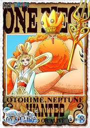 ONE PIECE ԡ 15th  R-8