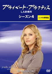ץ饤١ȡץ饯ƥLAŽ 4 Vol.6