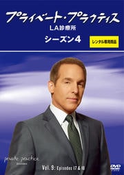 ץ饤١ȡץ饯ƥLAŽ 4 Vol.9