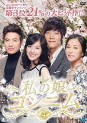 ̼˥ Vol.4