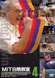 MITǮ vol.4