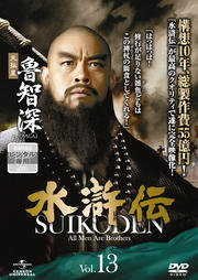  Vol.13