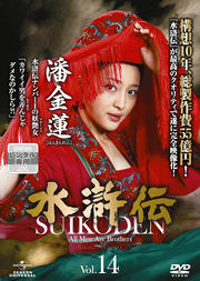  Vol.14
