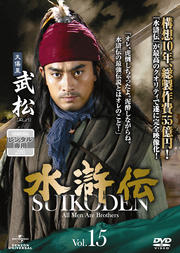  Vol.15