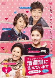 ߬ƶ(ɥ)˽Ǥޤ the drama ƥǡ Vol.3