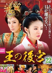 θ Vol.22