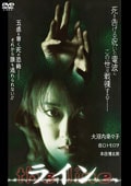 饤 the line