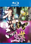 Blu-rayۥͥĳ