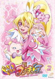 ドキドキ プリキュア 2 生天目仁美 Dvdレンタル ぽすれん ドキドキ プリキュア 2 生天目仁美 Dvdレンタル ぽすれん